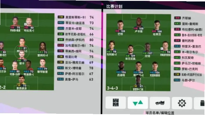 足球实况足球手游攻略从基础操作到战术搭配，都能帮你快速上手