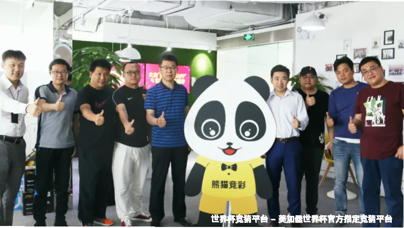我们的故事：从看台到数据中心